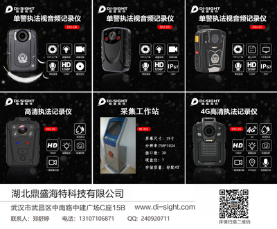 關(guān)于我們 專(zhuān)業(yè)的計(jì)算機(jī)軟硬件設(shè)備批發(fā)