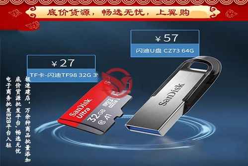 鄭州電腦硬件批發市場全攻略 從大型商城到線上平臺