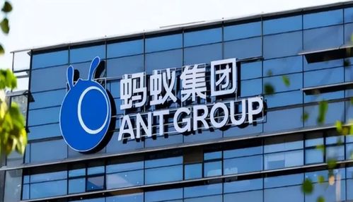 螞蟻集團戰略布局再升級 7.2億注資北京新公司，加碼計算機軟硬件批發